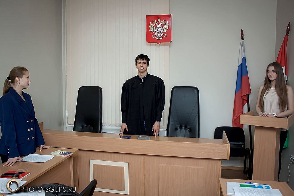 Учебные занятия - Моделирование судебного процесса